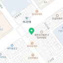 류마장구본승내과의원 이미지