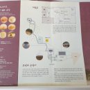 조엄기념관 이미지