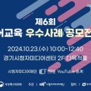 교육미디어 이미지
