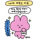 평화로운나날 이미지