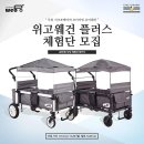 위고온