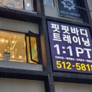 핏핏 이미지