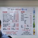 우리종로의료기 이미지