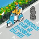 이츠미디어
