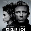 밀레니엄 이미지