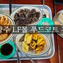 양주 북촌손만두