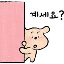토스트카페마리인천 - 부평구 수변로 60 | 토스트카페마리인천