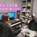데쟈트 | 실용음악학원 블라썸뮤직 실용음악학원 전북 전주시 완산구 중앙동3가 가격 후기
