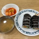 김밥고을 - 군포시 당산로 114 | 김밥고을