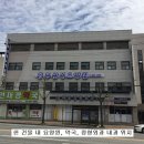 충주삼성요양원 | 충주삼성요양원 소문난 요양원, 직접 가봤더니