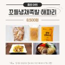 태양식품 - 해운대구 | 태양식품