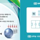 횡성고 볼링부 창단식 (2025년 9월 24일 14시) 이미지