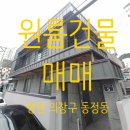 동정동010 이미지