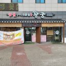 고기왕궁 이미지