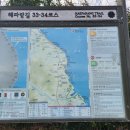 동해시-33 이미지