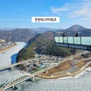 만천하스카이워크  입구 | 충북 단양 가볼만한곳 만천하스카이워크 전망대 충청도 여행지 볼거리