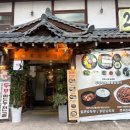 청이랑콩이랑 | [부평시장역 맛집] 콩뜨는집, 건강한 한상 가득 두부수육퉁퉁장정식 후기