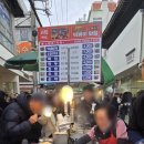 찬호분식