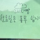 그리다빵 이미지