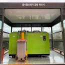 한창희농장 머니투데이