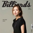 휴브리스당구클럽
