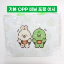 믿을가방 - 서구 천변좌로 243 | 믿을가방