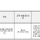 서울흥인초등학교 이미지