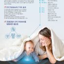 바이오어쿠스틱 매트 (음향 진동 테라피) 음악으로 치유 하다 이미지