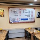 도깨비식당 이미지