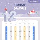 365오케이치과의원 이미지