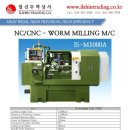 일신무역 이미지