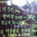 우처녀돈총각 - 부천시 소사구 자유로 20 | 우처녀돈총각