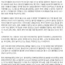 한국미래전자