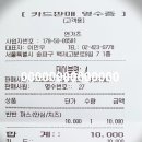 연가츠