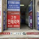 미용할개 이미지