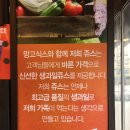 쥬스식스 이미지