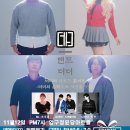 더더 - 증평군 광장로 129 | 더더