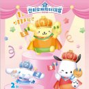 (24여름학기) 뉴트로 댄스교실 | 수준미달의 사랑을 하자