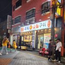 까치숯불구이 이미지