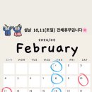 누아르헤어 이미지