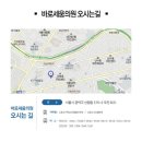 바로세움의원 이미지