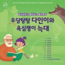 다인코리아