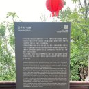 거북바위야영장 이미지