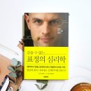 언어심리학 이미지