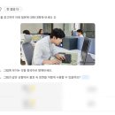 중국어 | 전화중국어 랭디 후기 (레벨2-3) 20250107