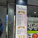 능이마을 사가정점 이미지