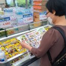 GS수퍼마켓 앞 이미지