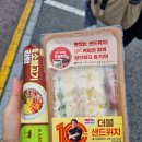 CU양평마룡삼거리점 이미지