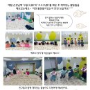 한양샛별유치원 이미지