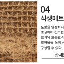 주식회사 동진 이미지